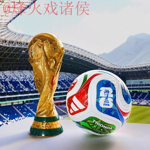 2026世界杯买球官网官方 2026世界杯买球官网官方